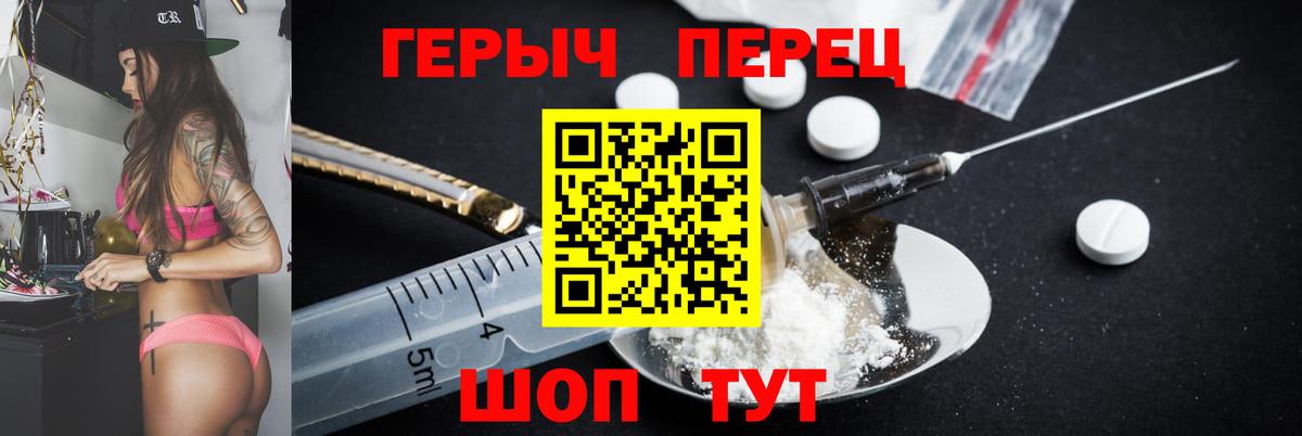 ГЕРОИН афганец Будённовск