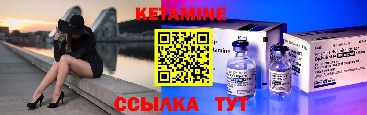 Будённовск  Кетамин VHQ  shop телеграм  Вход с VPN 