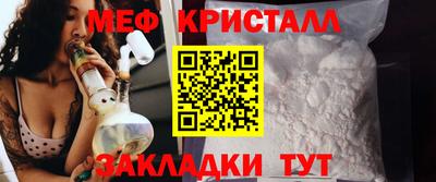 дурь Татарск