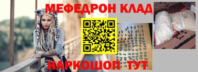 таблы Тверь
