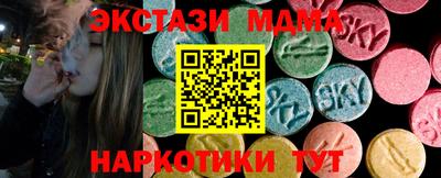 дурь Татарск