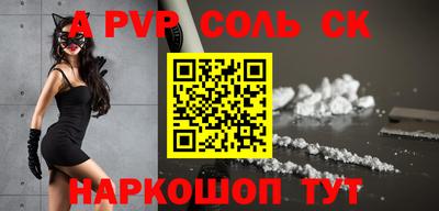 дурь Татарск