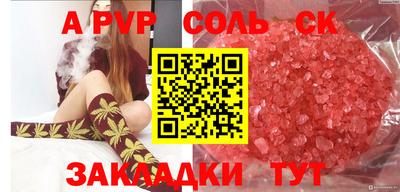 а пвп мука Туймазы