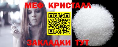 таблы Тверь
