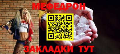 а пвп мука Туймазы