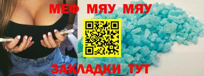 MDMA Тула