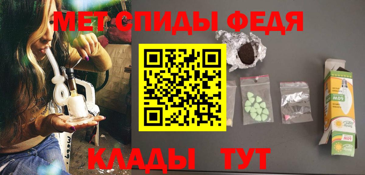 Первитин пудра  Вход с VPN  Будённовск 