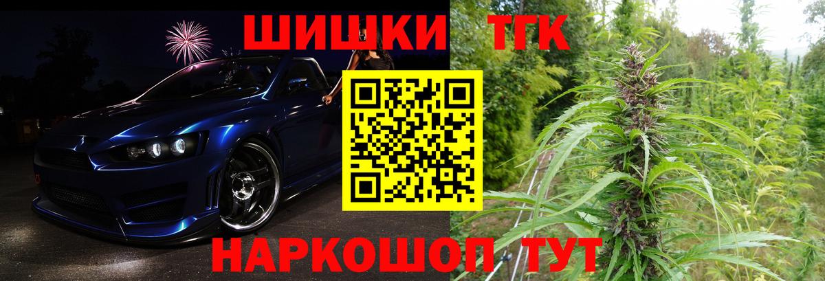 Будённовск  МАРИХУАНА White Widow  МАРИХУАНА семена  Конопля сатива  Вход с VPN 